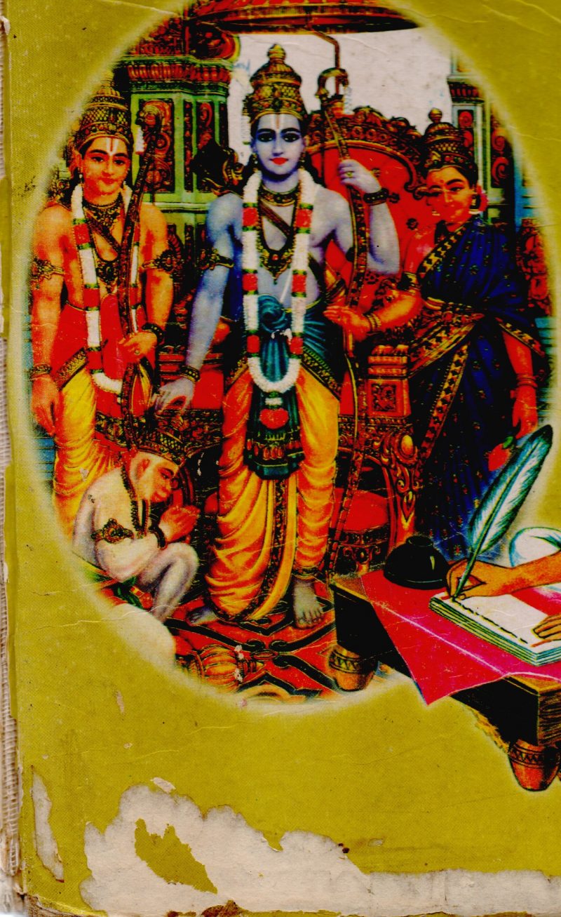 CHILDREN'S RAMAYANA BY VALMIKI