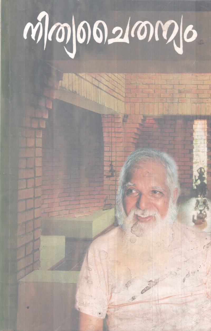 NITHYACHAITHANYAM BY GROUP OF EDITORS