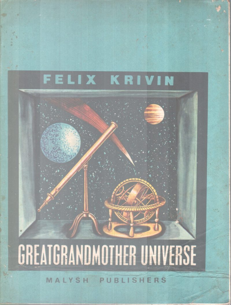 GREAT GRAND MOTHER UNIVERSE BY FELIX KRIVIN