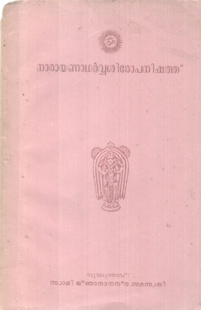 NARAYANARTHAVASHIROPANISHATH BY GROUP OF EDITORS