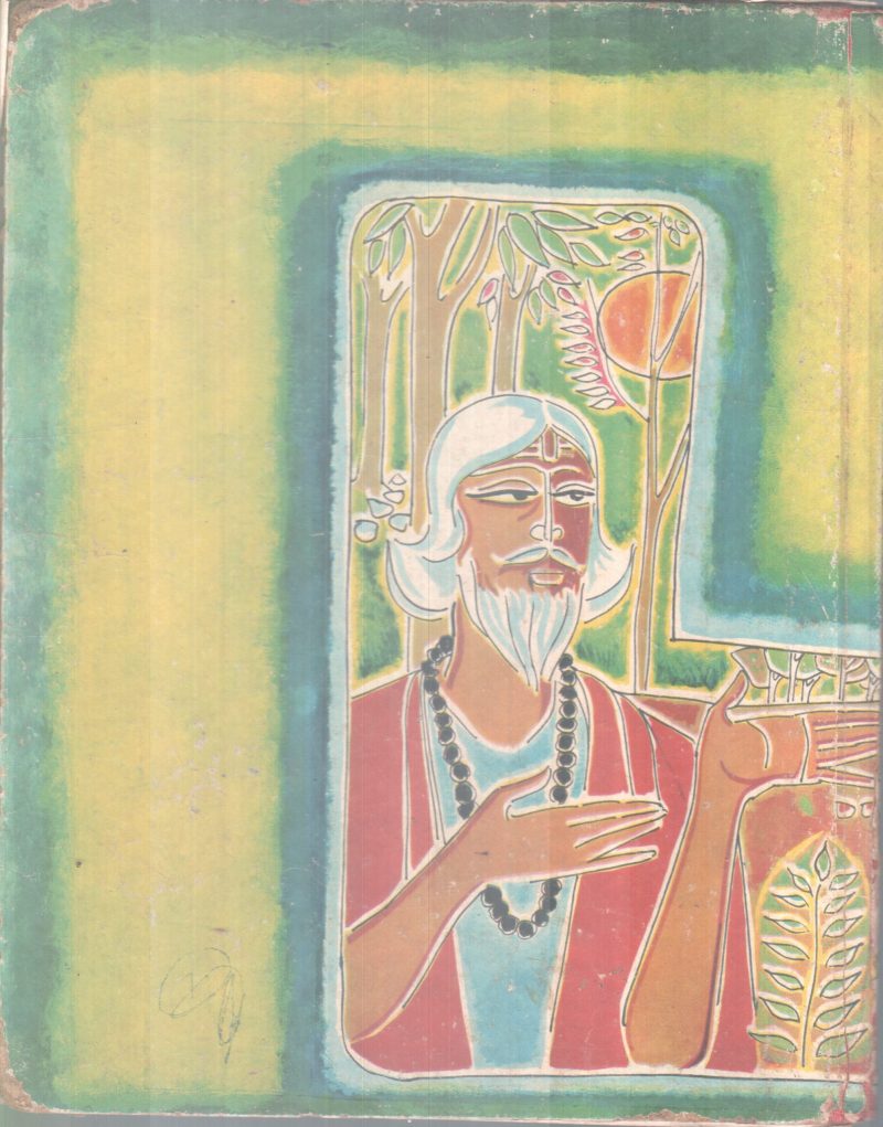 TALES FROM INDIAN CLASSICS BOOK 3 BY GROUP OF EDITORS - Image 2