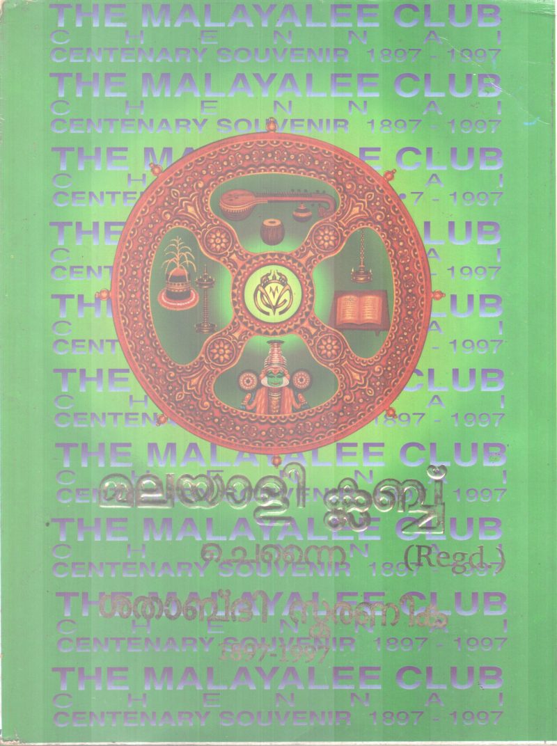 MALAYALEE CLUB CHENNAI SHADABDI SMARANA BY GROUP OF EDITORS