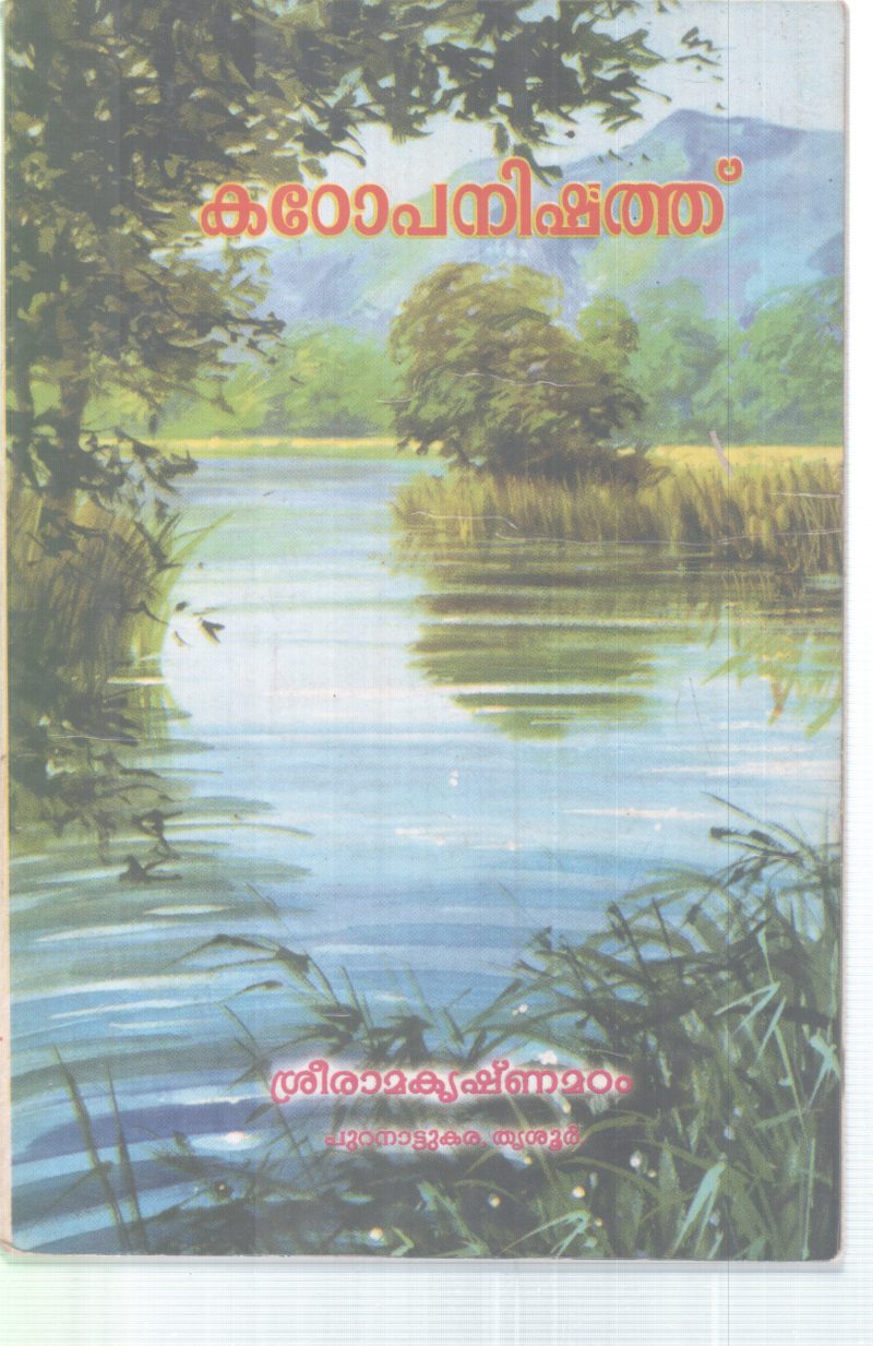KADOPANISHATH BY GROUP OF EDITORS