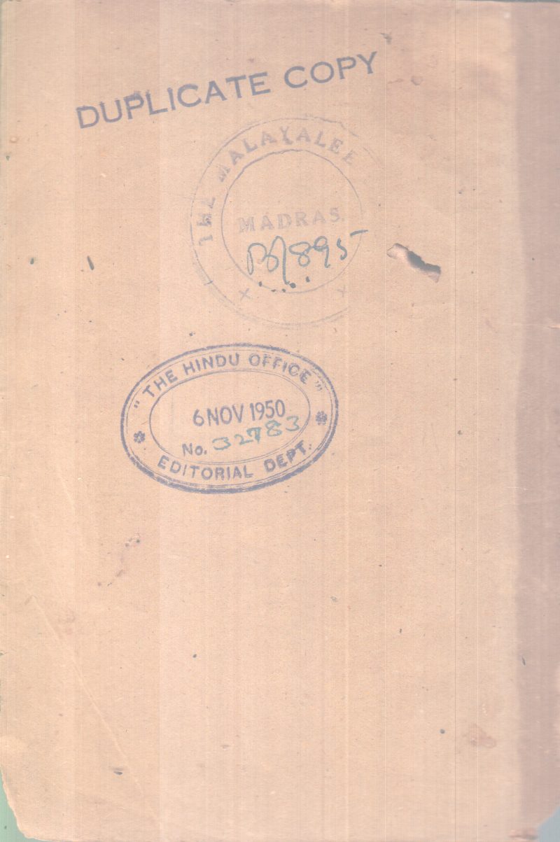 PANCHAKSHARA KALPAM BY M. R. BHIMACHARYA - Image 2