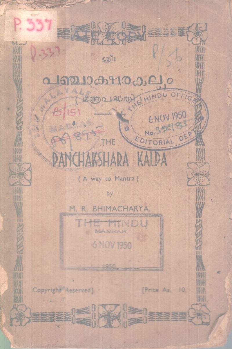 PANCHAKSHARA KALPAM BY M. R. BHIMACHARYA