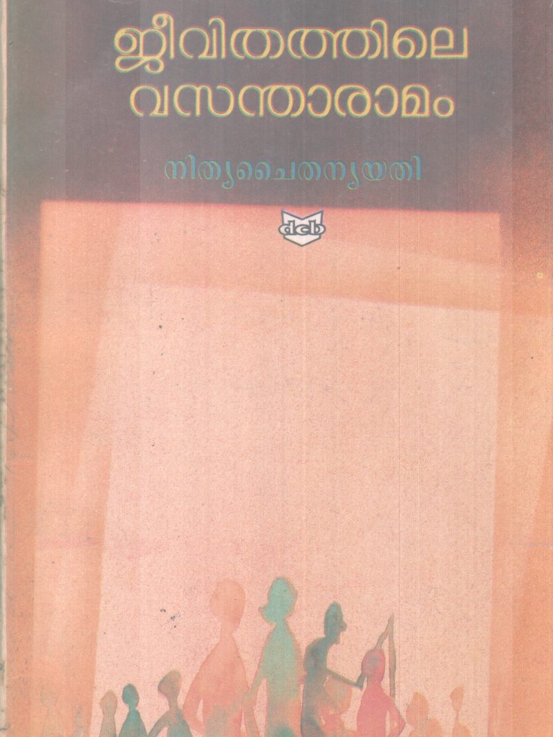 JEEVITHATHILE VASANTHARAMAM BY NITHYA CHAITHANYA YATHI