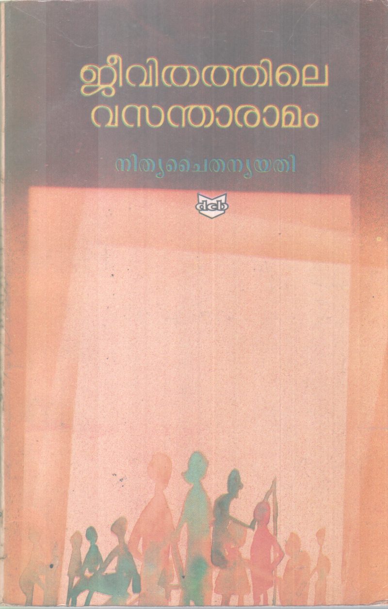 JEEVITHATHILE VASANTHARAMAM BY NITHYA CHAITHANYA YATHI