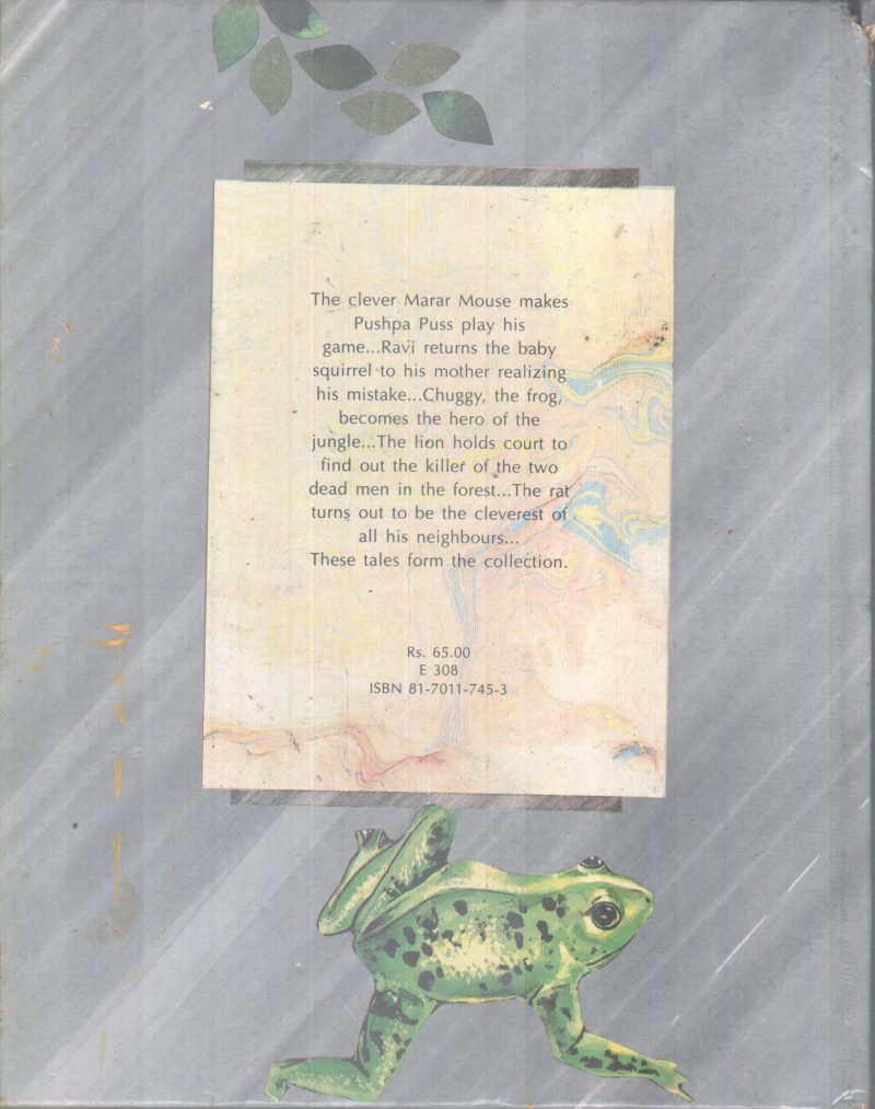 MORAR MOUSE AND OTHER STORIES BY GROUP OF EDITORS - Image 2
