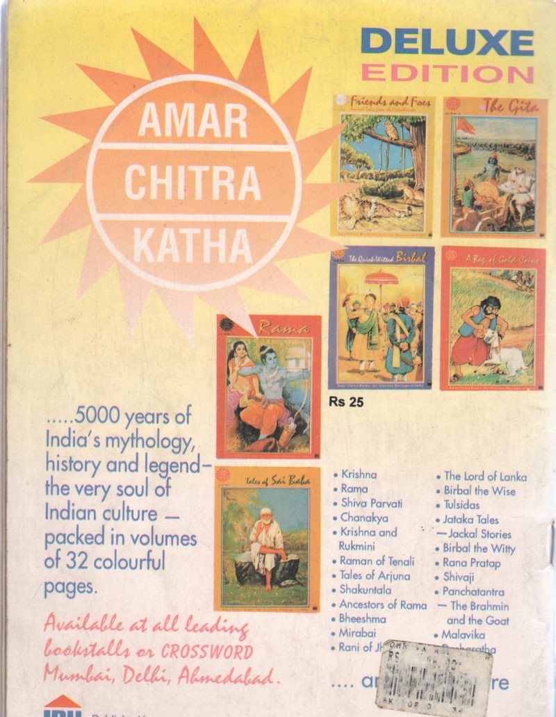 DHRUVA AND ASHTAVAKRA BY SHAILAJA GANGU - Image 2