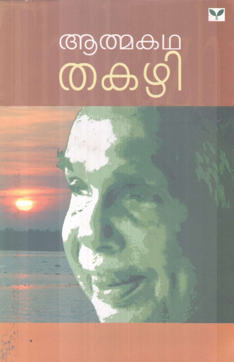 AATHMAKADHA BY THAKAZHI
