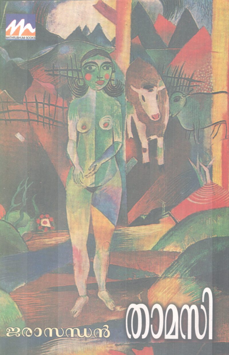 THAAMASI BY JARASANDAN