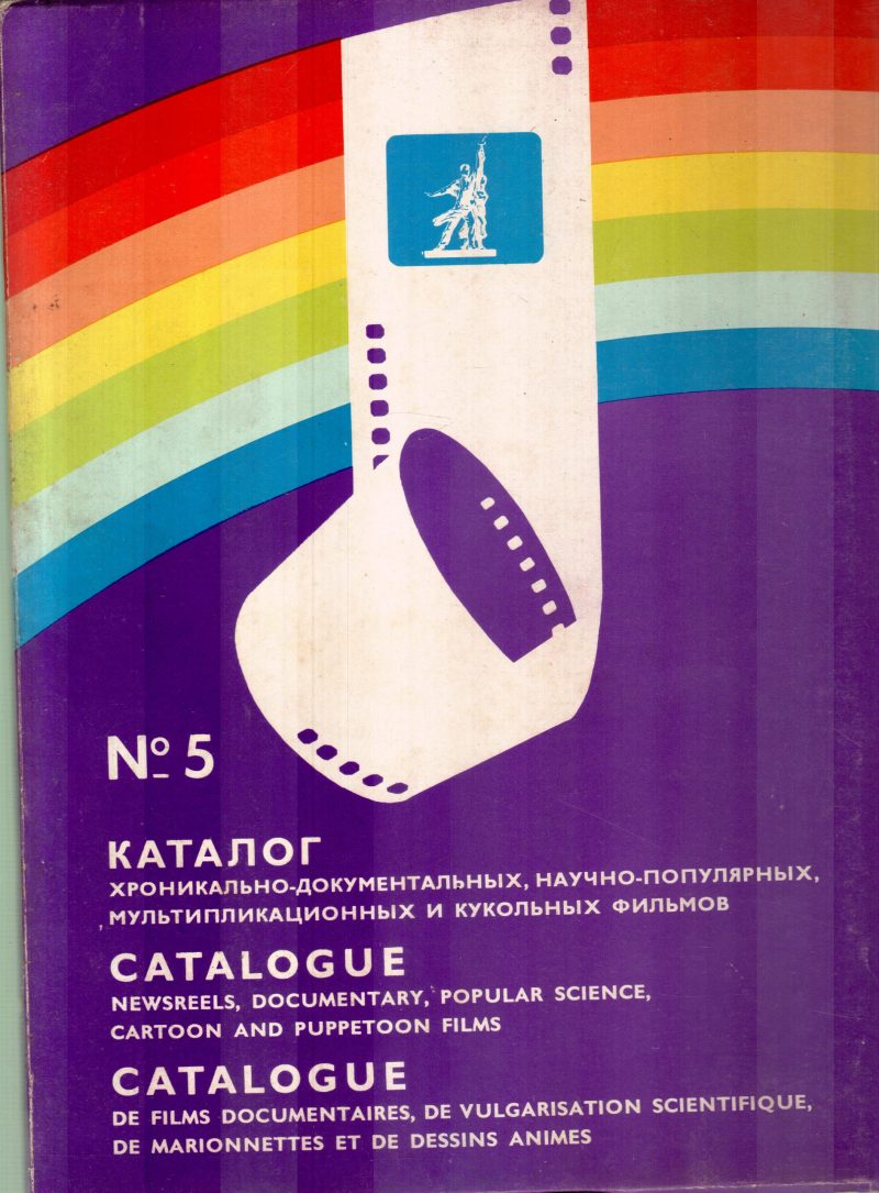 CATALOGUE