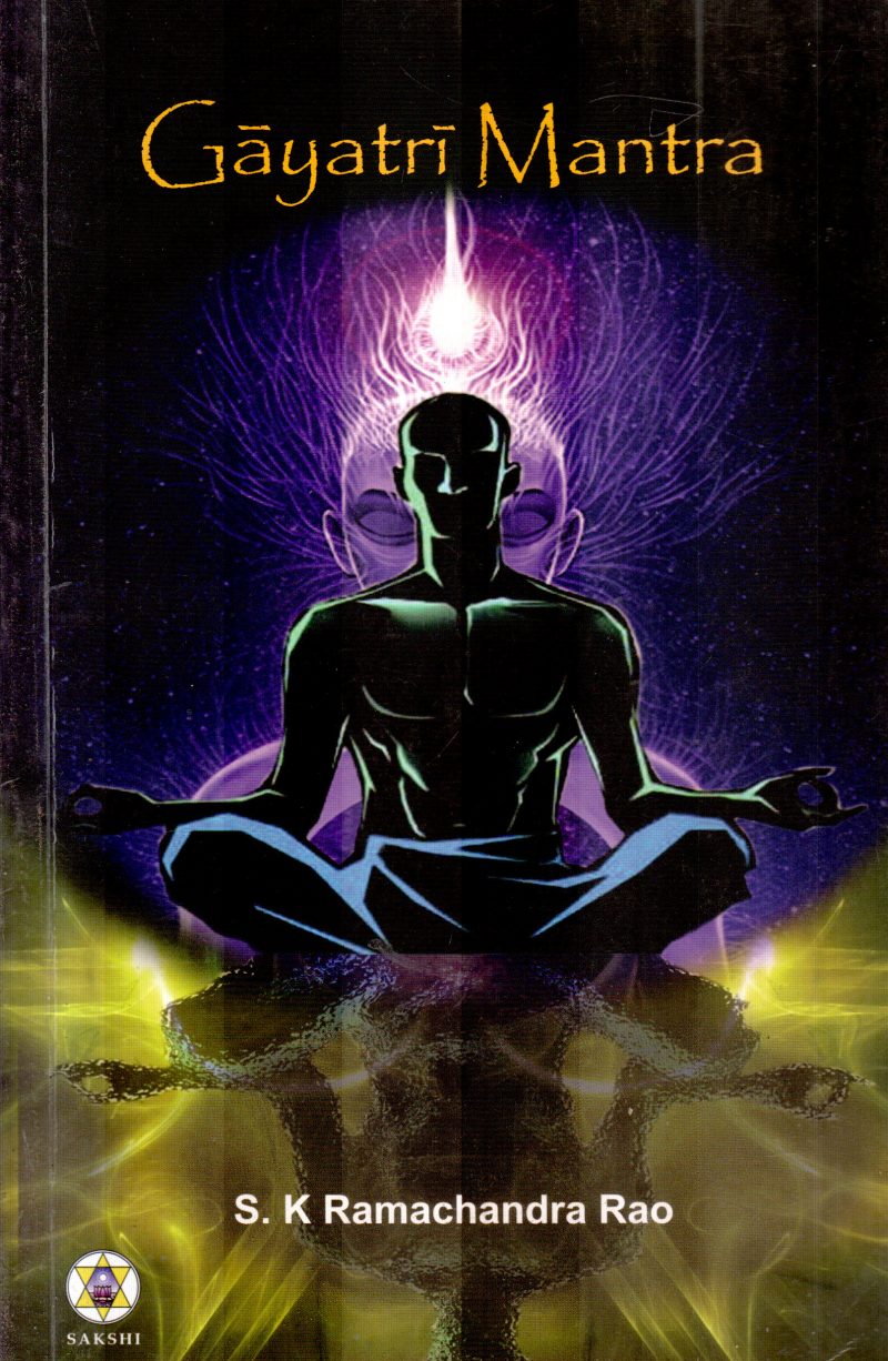 GAYATHRI MANTTRA BY S.K.RAMACHANDRA RAO