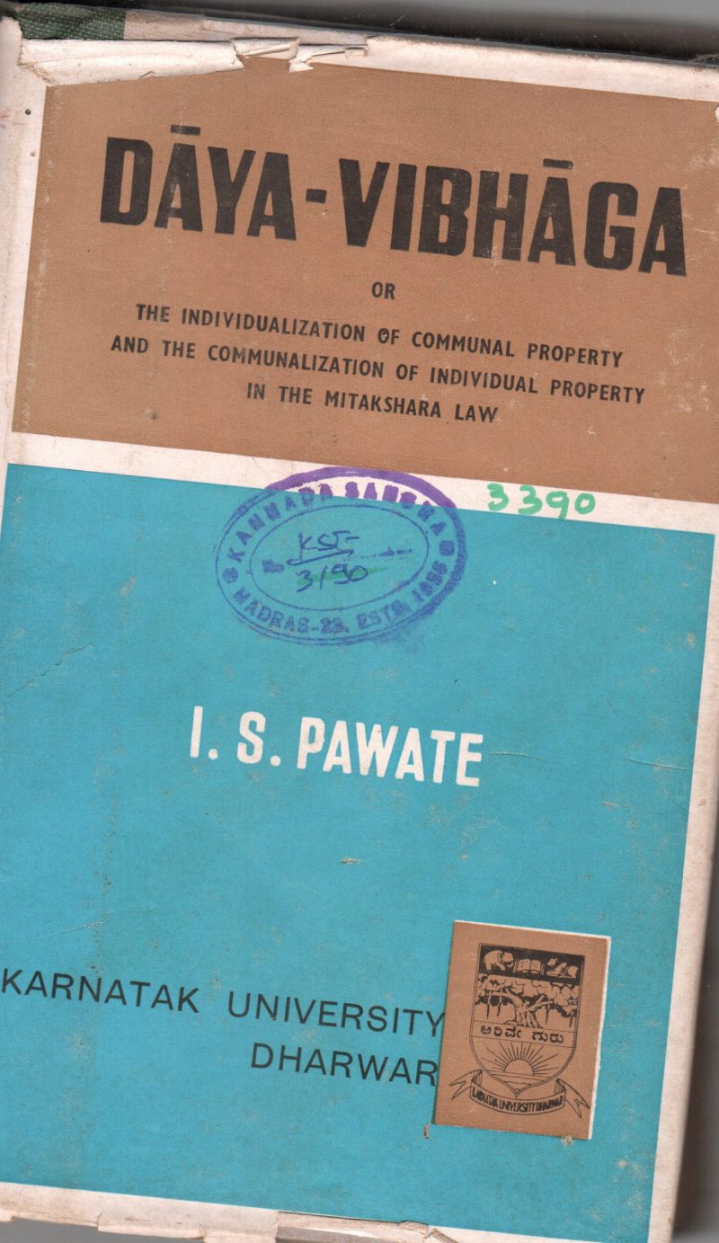 DAYA VIBHAGA BY I.S.PAWATE M.A. L.L.B