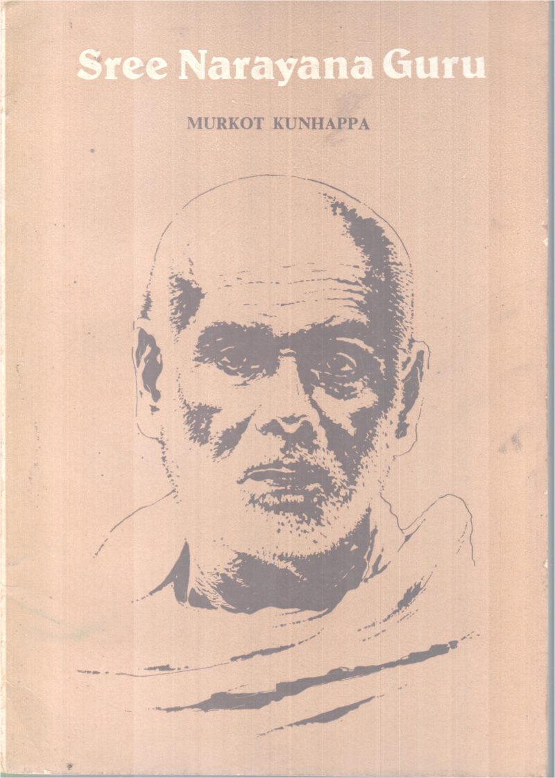 SREENARAYANAGURU BY MURKOT KUNHAPPA