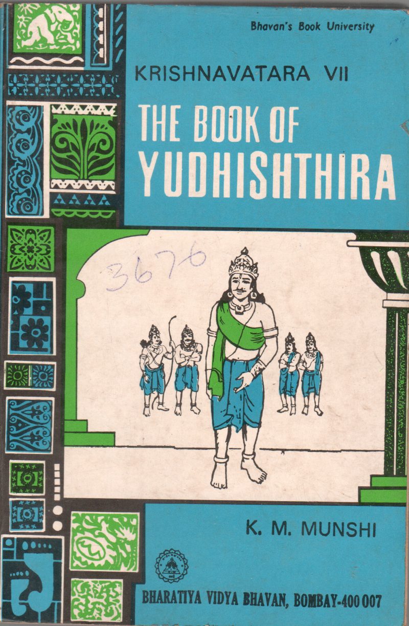 KRISHNAVATARA VOLUME VII BY K.M. MUNSHI