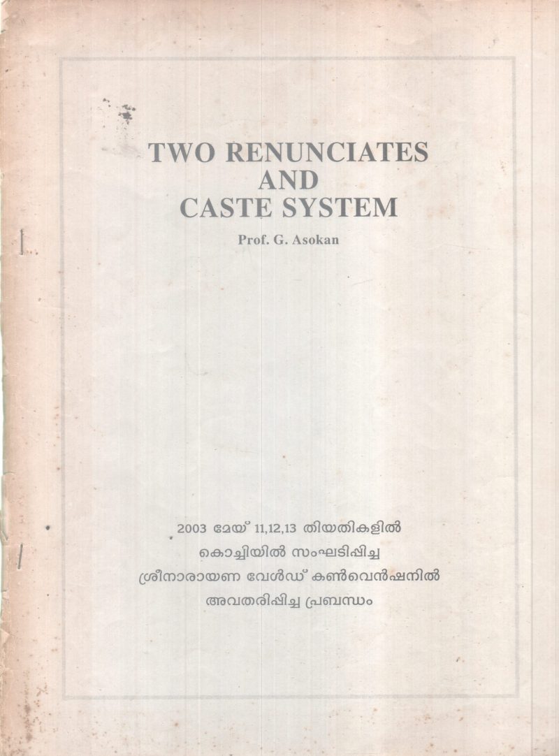 TWO RENUNCIATES AND CASTE SYSTEM BY PROF. G ASHOKAN