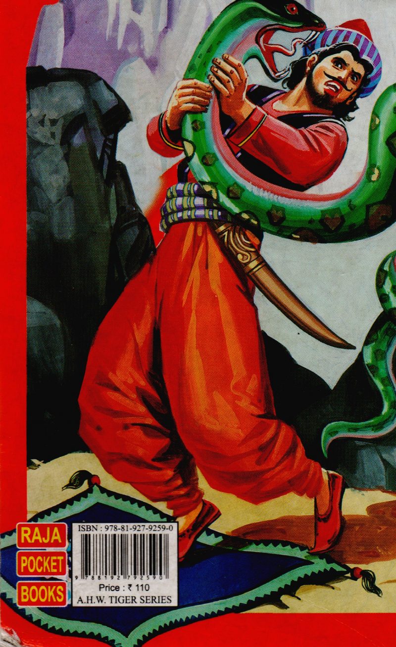 ARABIAN NIGHTS BY GANGA PRASHAD SHARMA - Image 2