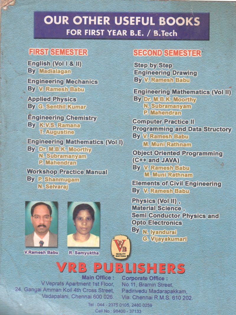COMPUTER PRACTICE 1 BY V. RAMESH BABU - Image 2