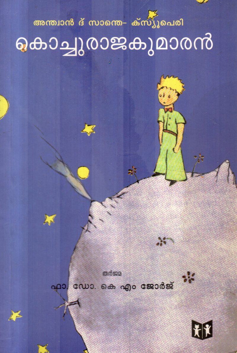 KOCHURAJAKUMARAN BY ANTOINE DE SAINT