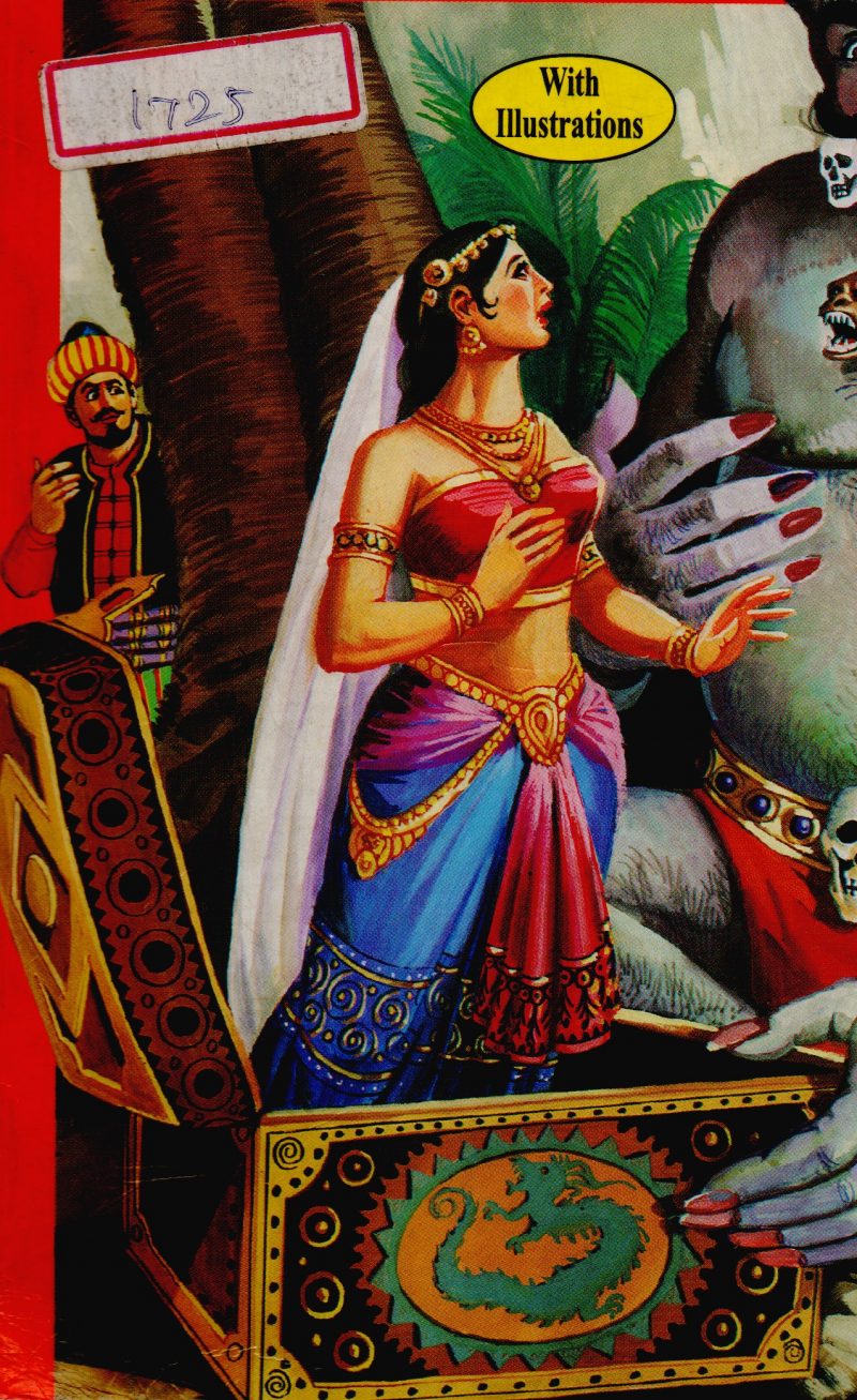 ARABIAN NIGHTS BY GANGA PRASHAD SHARMA