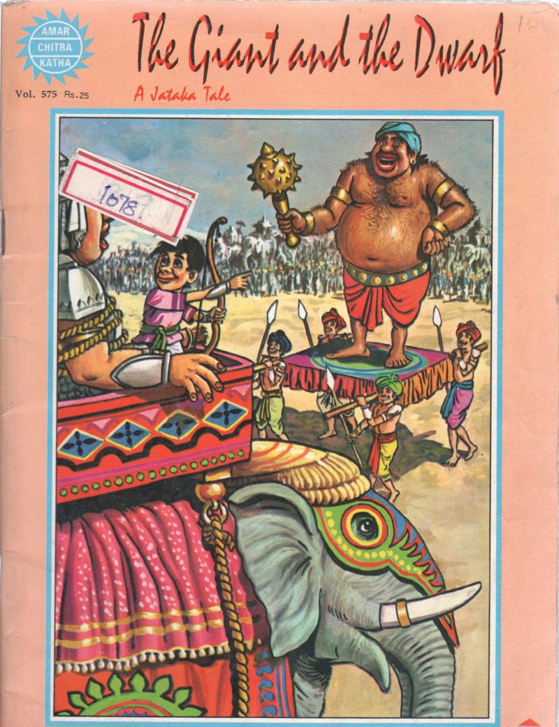 THE GIANT AND THE DWARF BY JATAKA