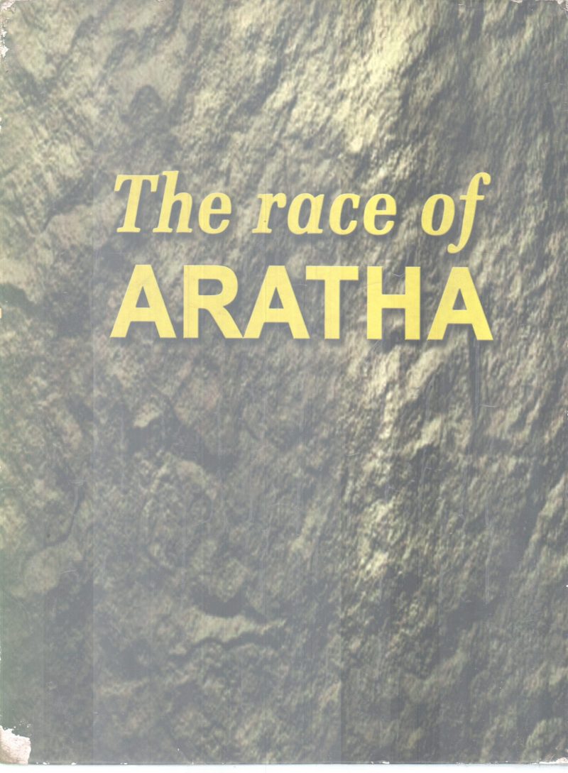 ARATHAYUDE VAMSHAVALI BY GROUP OF EDITORS - Image 2