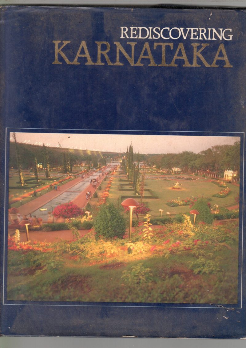 REDISCOVERING KARNATAKA BY M.V.KAMATH