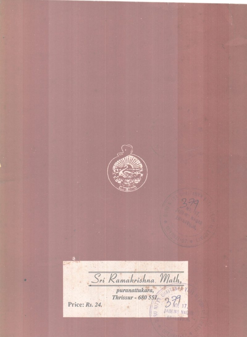 SREERAMAKRISHNAN PARANJA KATHAKAL BY SREERAMAKRISHNAN - Image 2