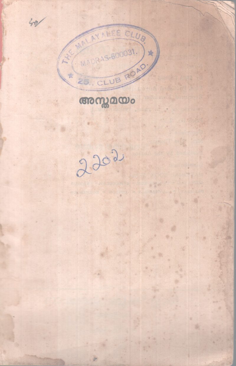 ASTHAMAYAM BY SARATHOMAS