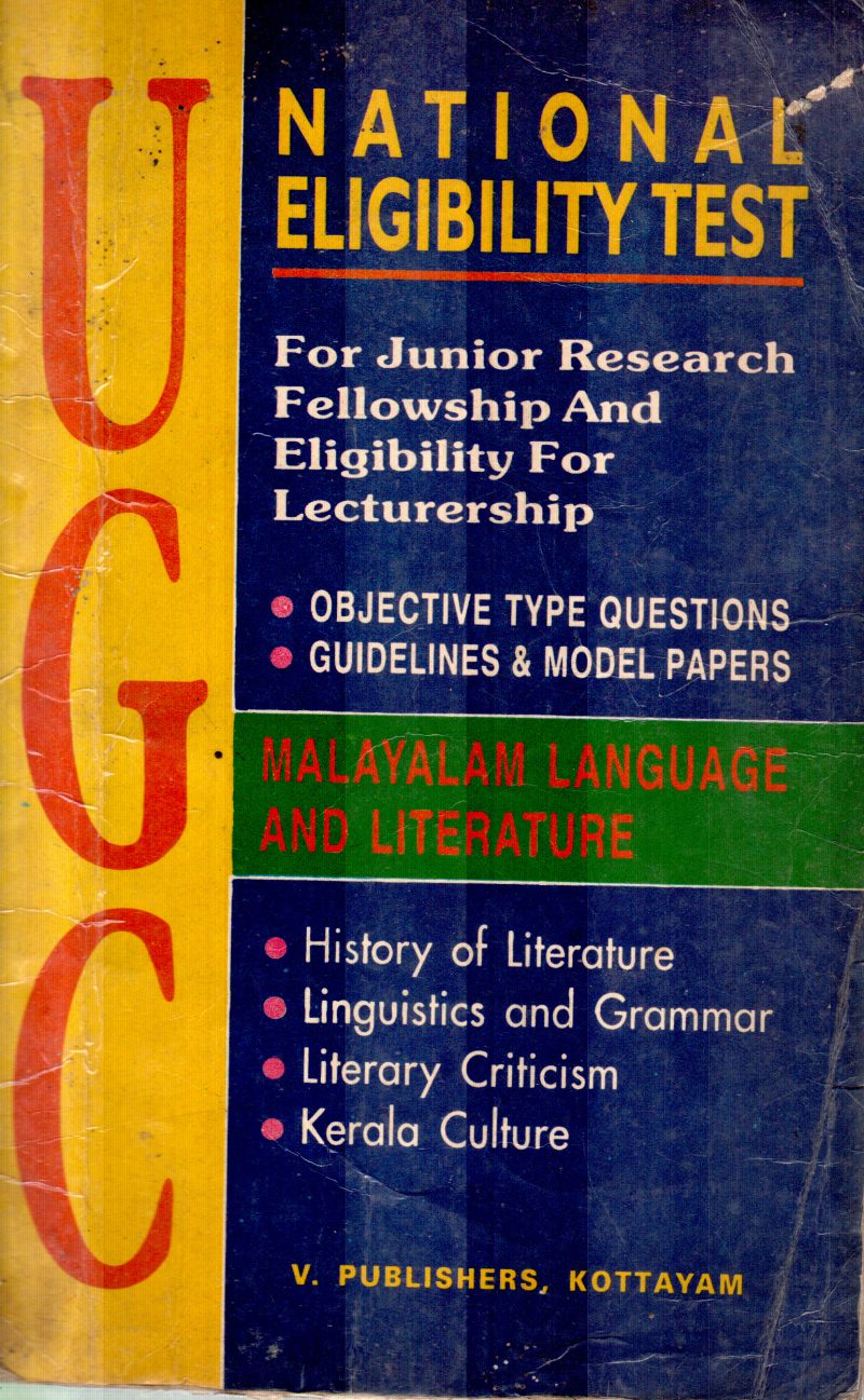 U G C
