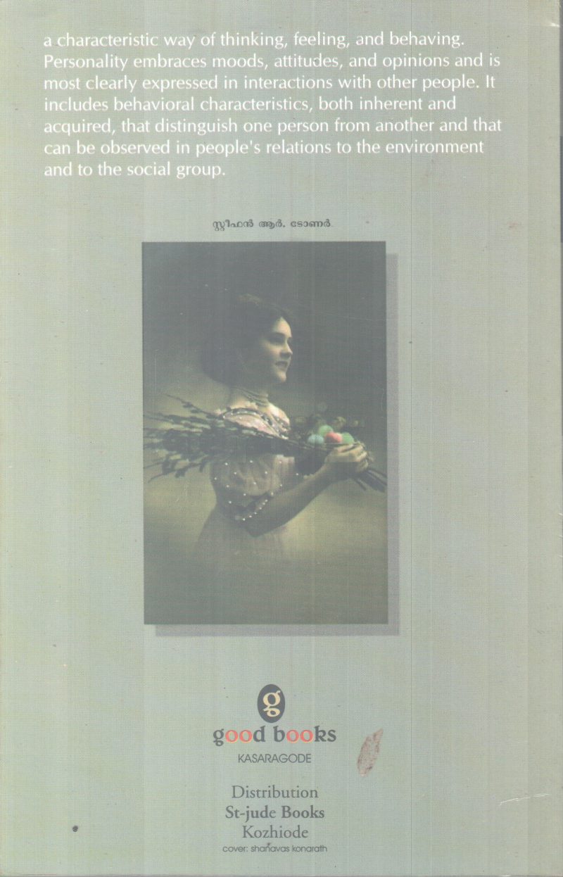 AAKARSHAKAMAYA VYAKTHITHWAM BY STEPHEN R. TONER - Image 2