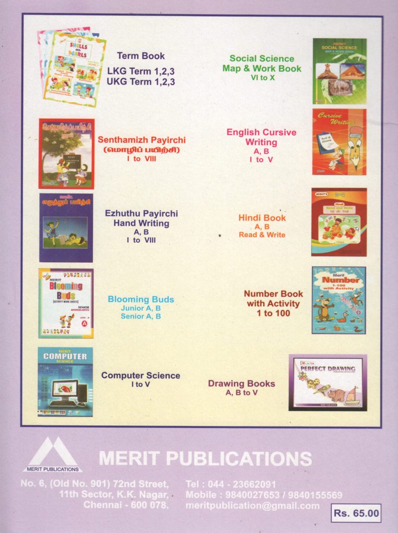 MERIT YEZHUTHU PAYIRCHI3 - Image 2