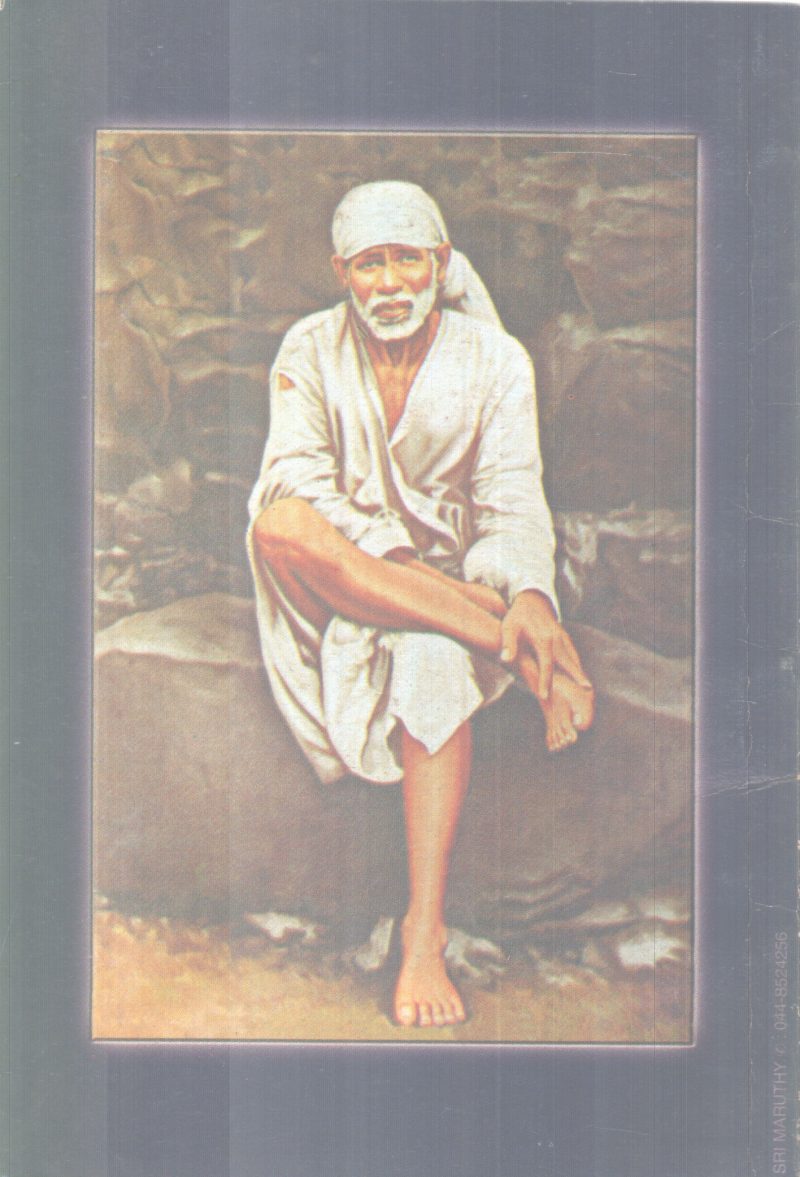 SREE SHEERADI SAI AARTHI BY GROUP OF EDITORS - Image 2