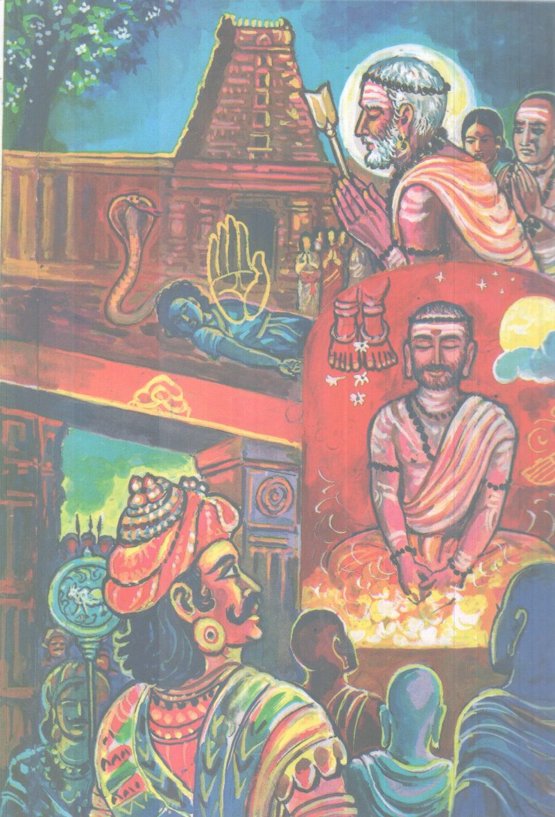 THIRUNAVUKKARASAR VAZHVUN-VAKKUM BY THIRUVARASU - Image 2