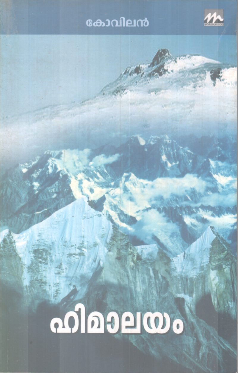 HIMALAYAM BY KOVILAN