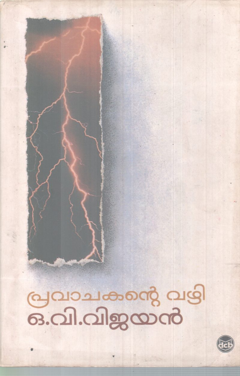 PRAVACHAKANTE VAZHI BY O V VIJAYAN