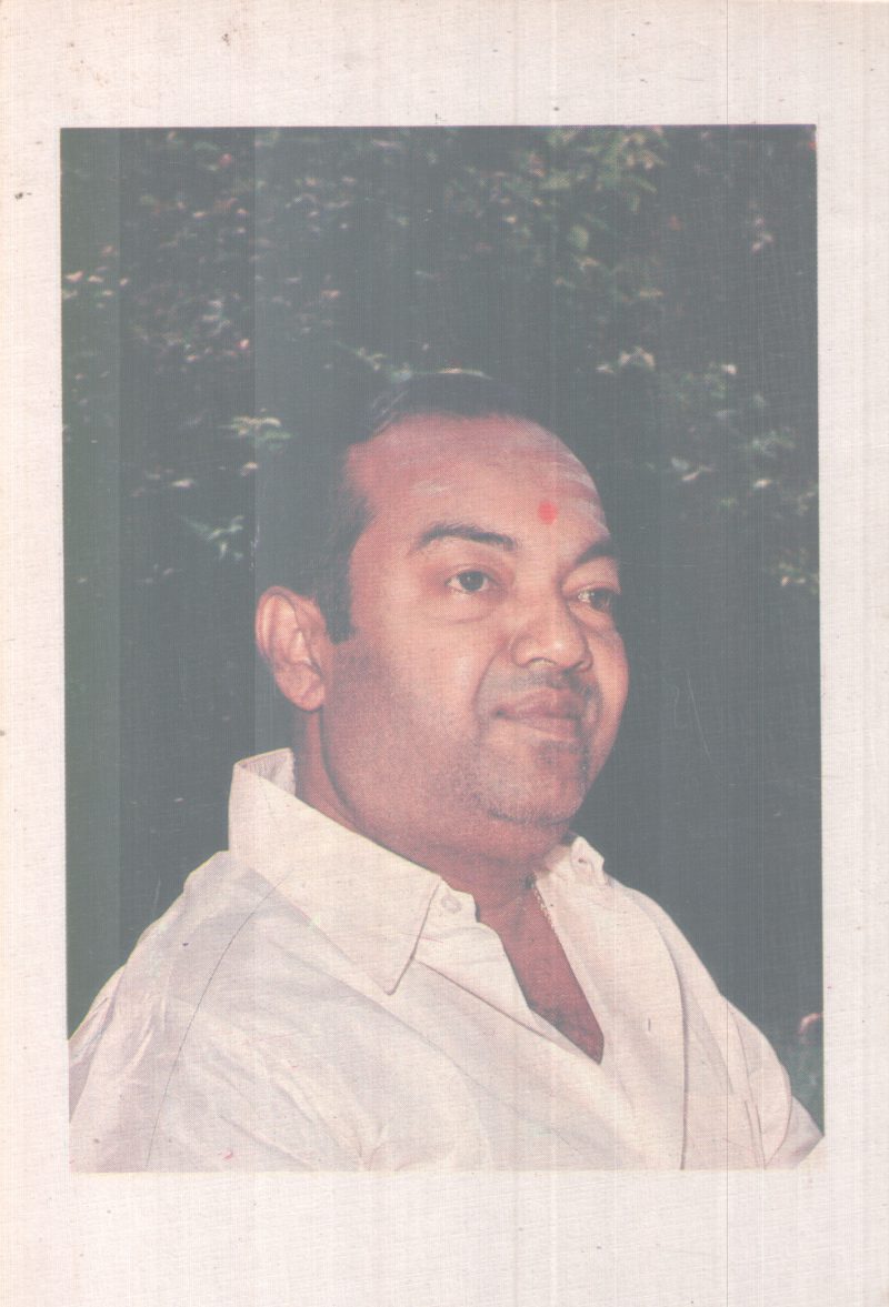 NJANATHE THEDI BY KAVINJAR KANNADASAN - Image 2