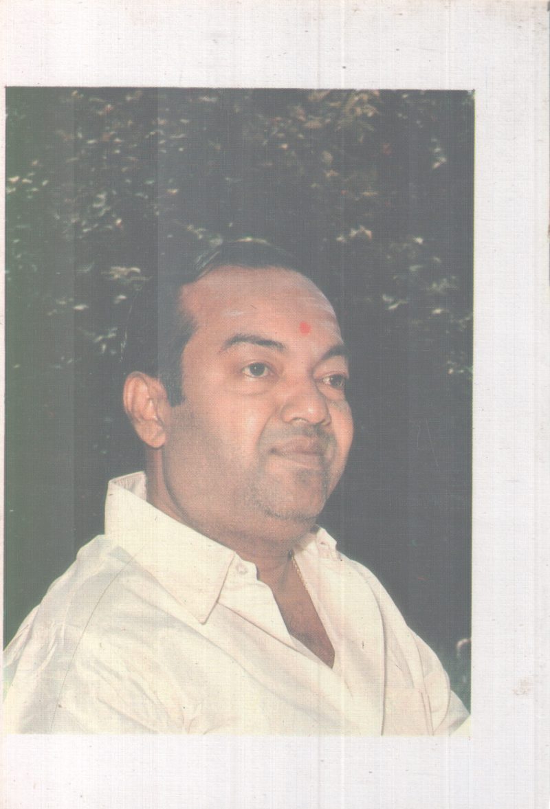 BOKAM ROKAM YOKAM BY KAVINJAR KANNADASAN - Image 2