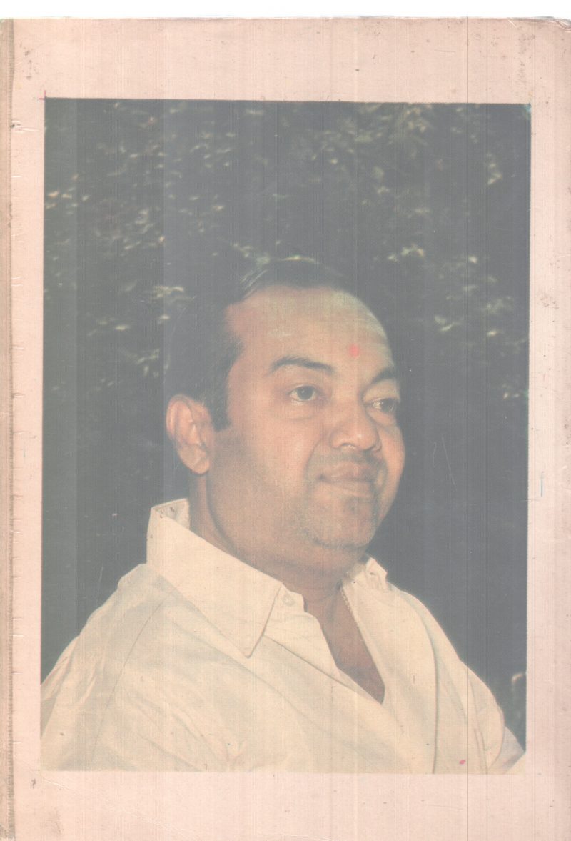 RATHA PUSHPANGAL BY KAVINJAR KANNADASAN - Image 2