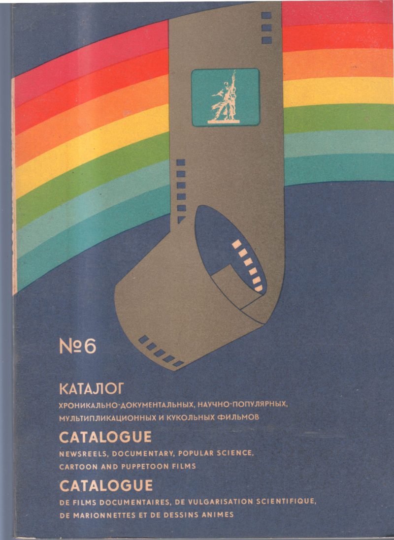 KATAJIOT