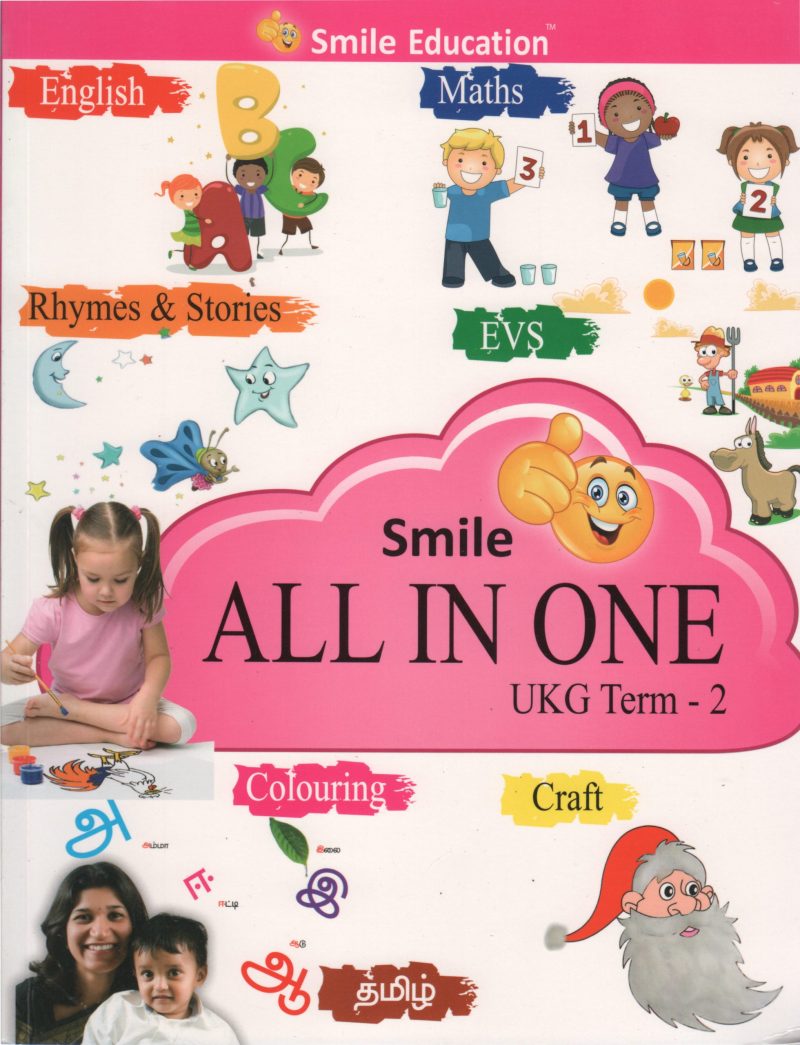 SMILE ALL IN ONE