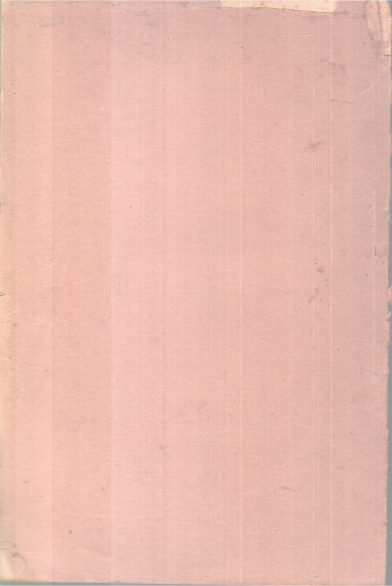 VANAVASA SMARANAKAL BY M.BAGEERADHIAMMA THAMBURAN - Image 2