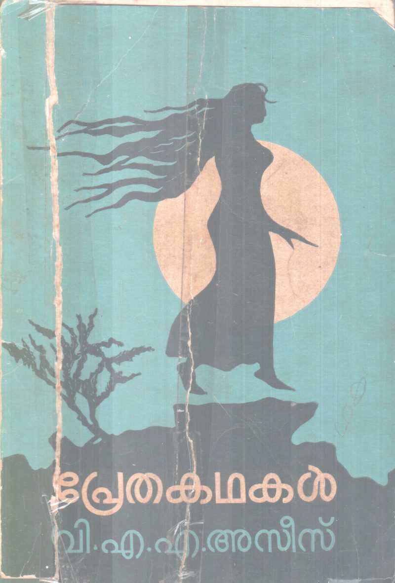PRETHAKADHAKAL BY V.A.A .ASEES