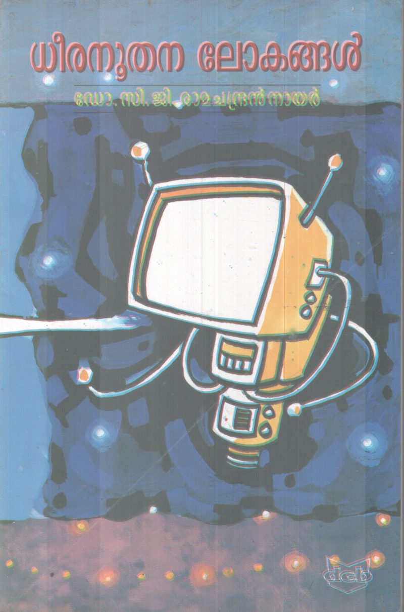 DHEERA NOOTHANA LOKANGAL BY DR.C.G RAMACHANDRAN NAIR
