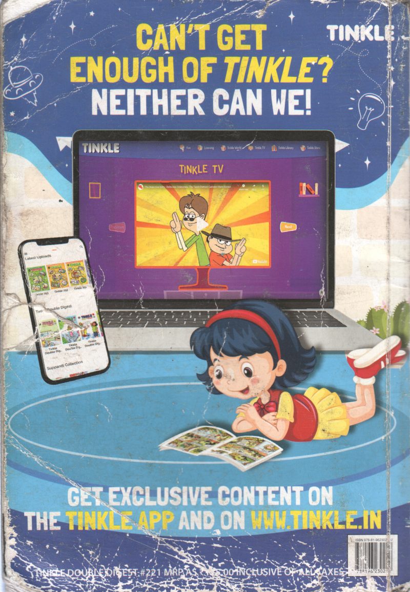 TINKLE DOUBLE DIGEST - Image 2