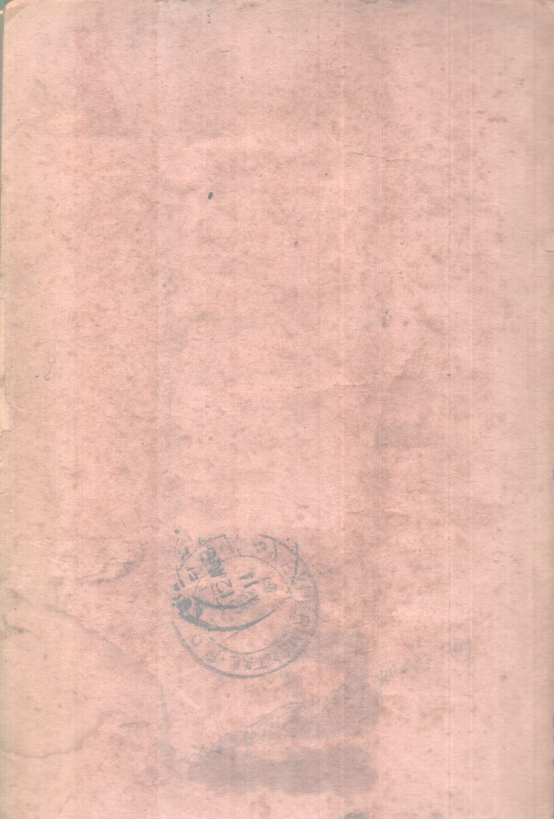 SWATHANDRYA SANDESAM BY VARIKOLIL K. KESAVANUNNUTHAN - Image 2