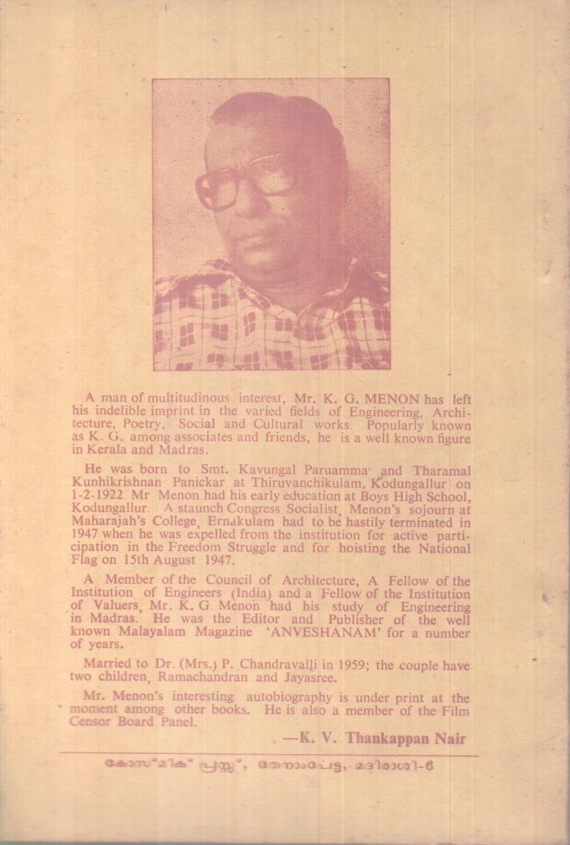 AMBALAKILIKAL-PART -1 BY K.G MENON - Image 2