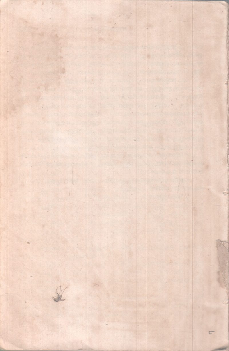 ANJILLAM BY A.P CHELLAPPAN NAIR - Image 2