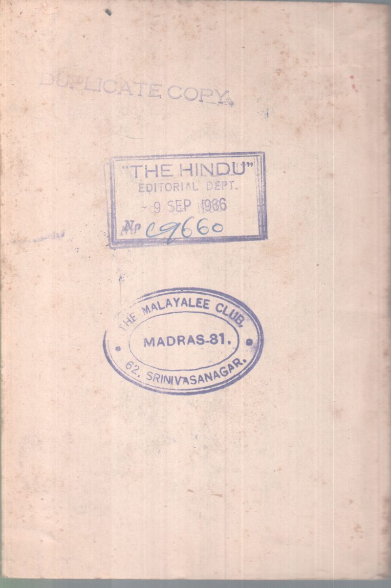 PUTHUMUDRAKAL BY GROUP OF EDITORS - Image 2